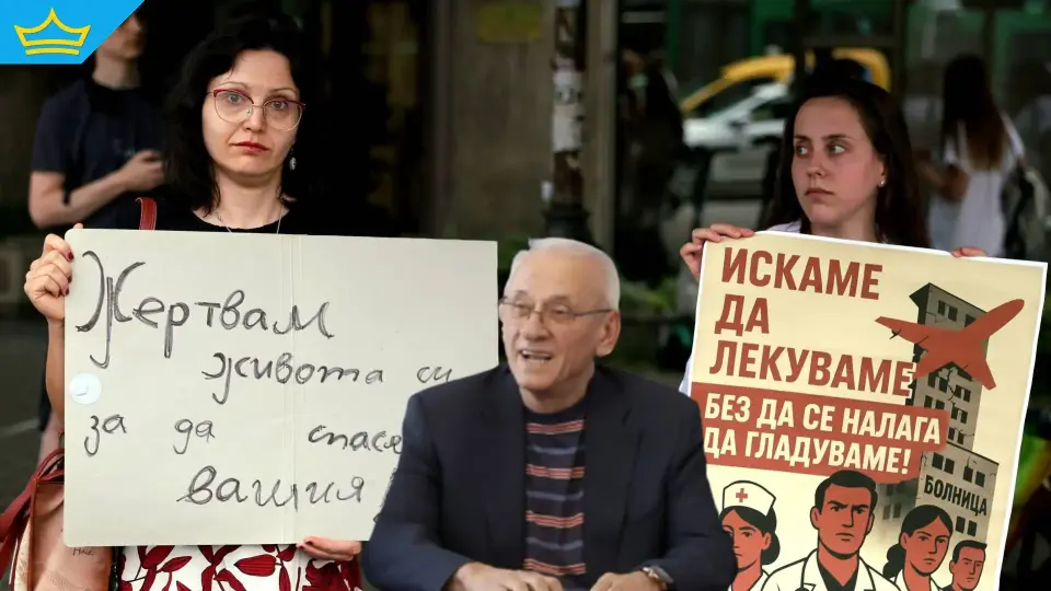 Здравните власти уж обещават промени след първата работна среща с протестиращите студенти и специализанти | Title Здравните власти уж обещават промени след първата работна среща с протестиращите студенти и специализанти