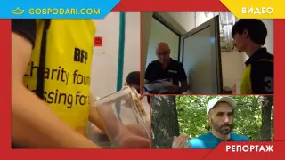 Съмнителната фондация с украинско управление "Blessing for people" продължава да изпраща просещи в София (РЕПОРТАЖ)