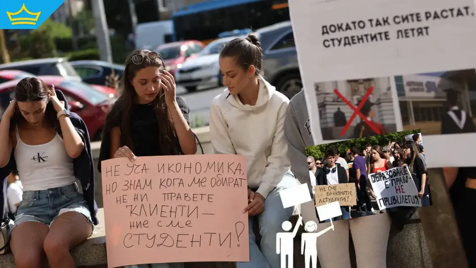 На протест в София студенти се обявиха срещу скока на таксите за платено обучение