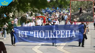 Протест на горските служители блокира пътя край Кресна