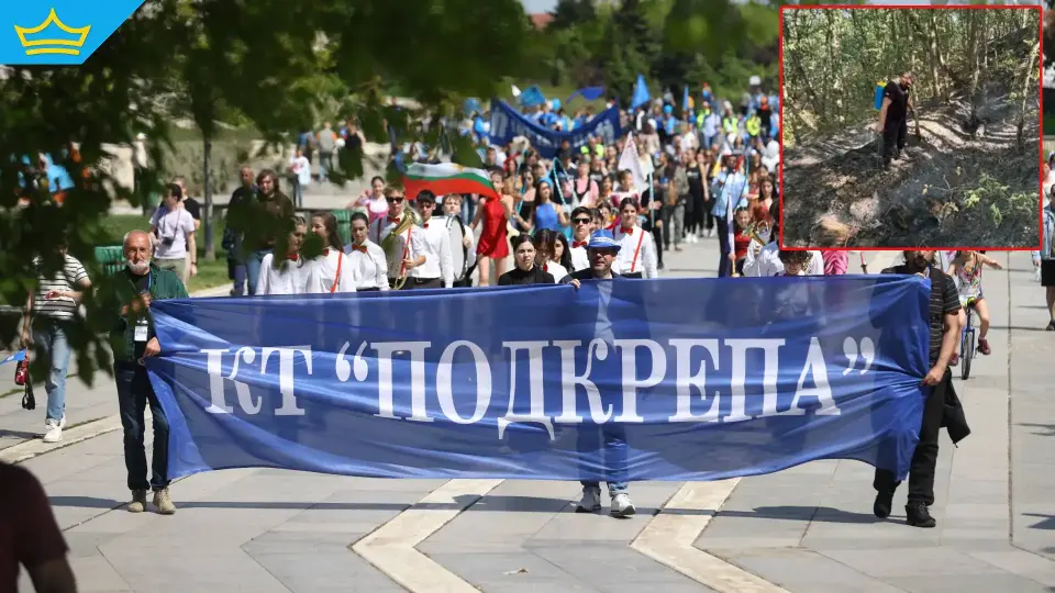 Протест на горските служители блокира пътя край Кресна | Title Протест на горските служители блокира пътя край Кресна