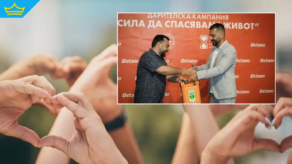 Дариха 20 нови дефибрилатора на Столична община, които ще се поставят на обществени места