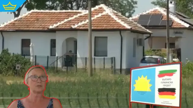 И германците започват да се пенсионират в България (видео)