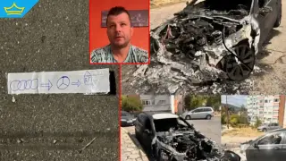 Два палежа на автомобили и заплашителна бележка: Благоевградско семейство живее в страх (видео)