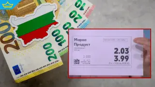 Етикети, санкции и контрол: Държавата обяви допълнителни мерки срещу спекулата с цените при въвеждане на еврото