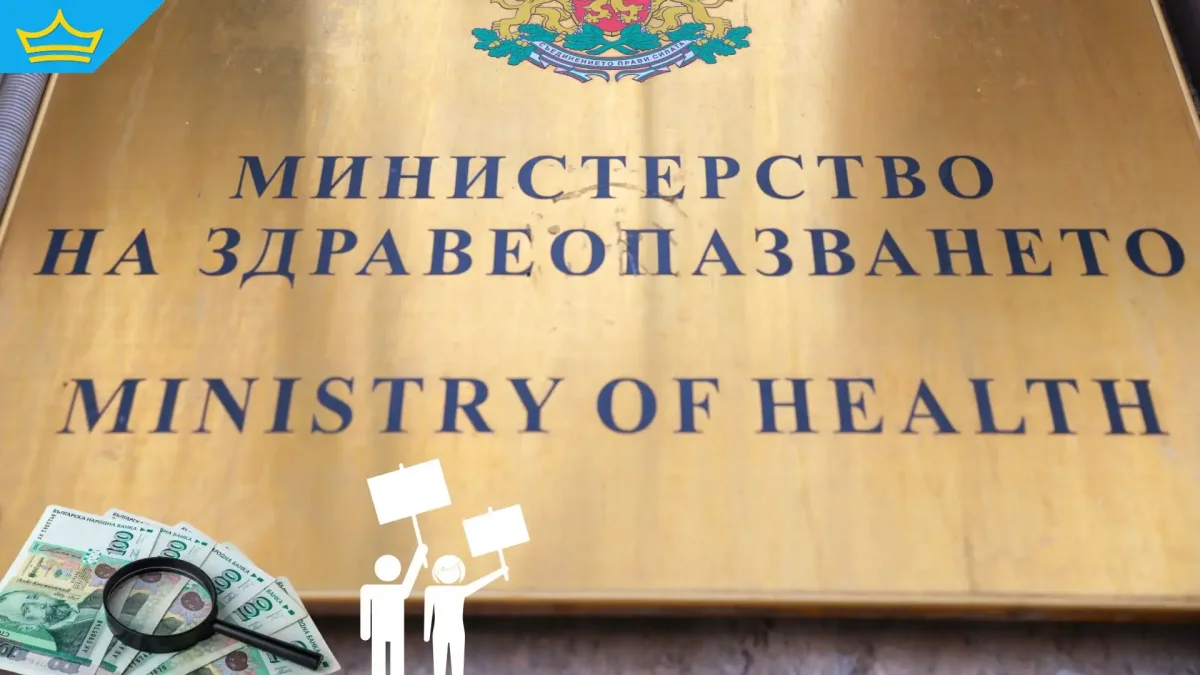 Стажант-лекари: Оставаме в протестна готовност, ако не бъде постигнат напредък по исканията ни