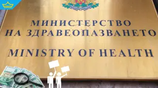 Стажант-лекари: Оставаме в протестна готовност, ако не бъде постигнат напредък по исканията ни