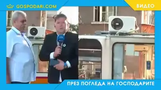 Климатик за 9 хиляди лева, спонтанна епилация и бисери от Румен Бахов (видео)