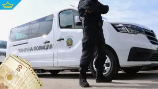 Граничен полицай отива на съд за изнудване и злоупотреба с лични данни