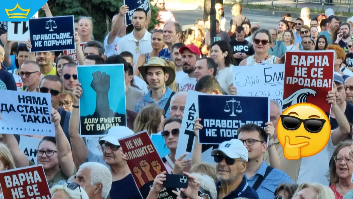 И Икономическа полиция проверява общината във Варна