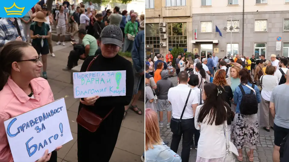 МВнР изрази критика към германската посланичка заради присъствието ѝ на протест в подкрепа на Коцев | Title МВнР изрази критика към германската посланичка заради присъствието ѝ на протест в подкрепа на Коцев
