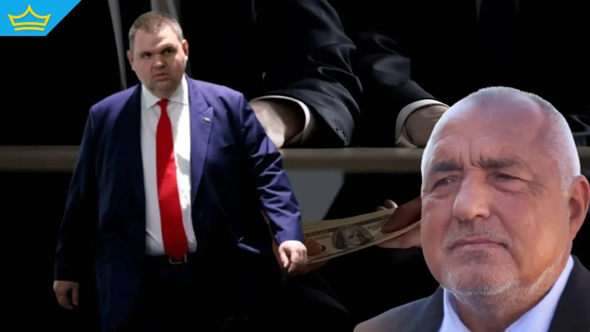 България се управлява от кефовете на Пеевски и Борисов