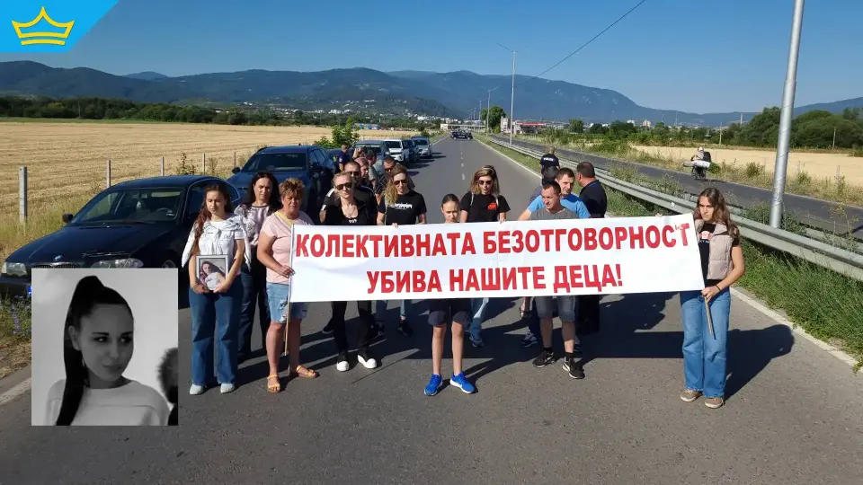 Близки на загиналата при катастрофа с коне Андреа настояват за справедливост | Title Близки на загиналата при катастрофа с коне Андреа настояват за справедливост