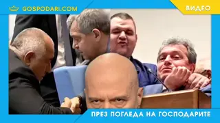 Да, вие сте „лошите в страшния филм“ (видео)