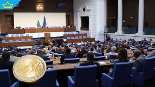 Депутатите одобриха на първо четене промените в закона за въвеждане на еврото