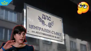 ВСС иска да предостави бившата централа на Доган на европрокуратурата