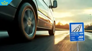 Одобриха въвеждането на еднодневна винетка за леки автомобили