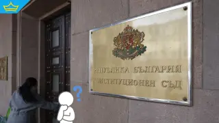 Конституционният съд отново не стигна до финално решение за "домовата книга" със служебни премиери