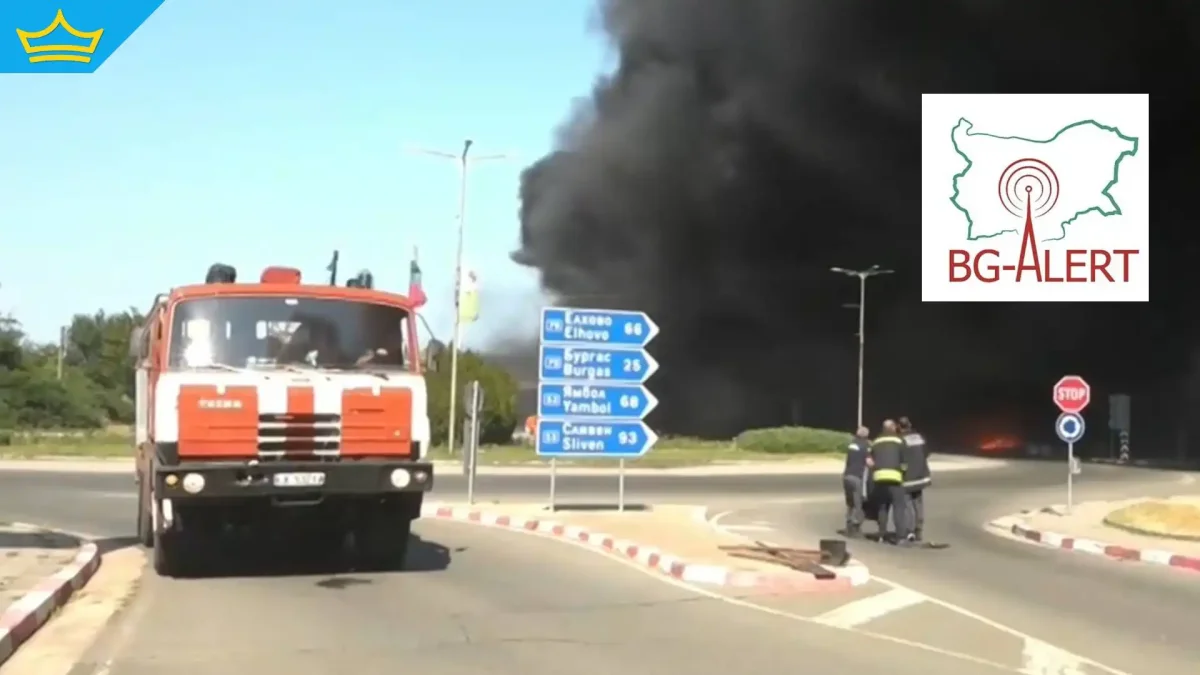 Задействат системата BG-Alert в Бургаско в следващите три дни