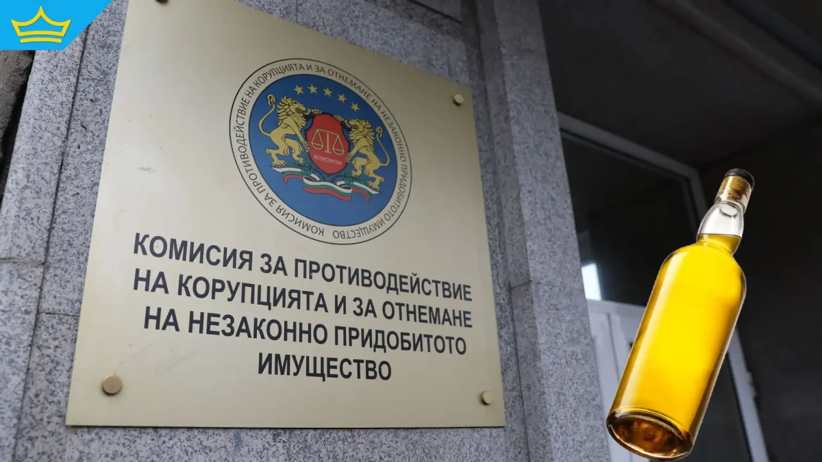 Семейство осъди КПК за 200 000 лв. след дело за ракия и незаконни запори