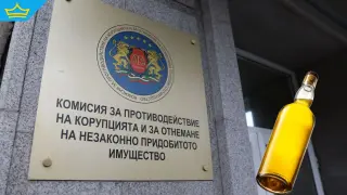 Семейство осъди КПК за 200 000 лв. след дело за ракия и незаконни запори