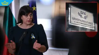 ВСС настани европрокуратурата в бившата централа на ДПС-Доган