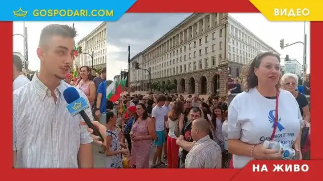 НА ЖИВО: Национален протест на медиците и здравните специалисти (РЕПОРТАЖ)