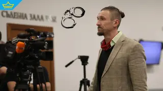 Прокуратурата поиска 2 години затвор за Димо Алексиев за шофиране в нетрезво състояние