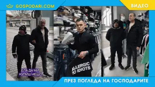 Фамозна модна реклама (видео)