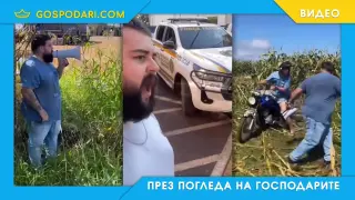 Човешка полицейска сирена (видео)