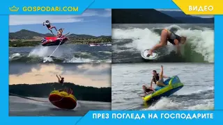 Надуваемо крушение (видео)