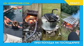 Бюджетни нагреватели за басейн (видео)