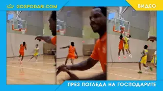 Никога не се радвай предварително (видео)