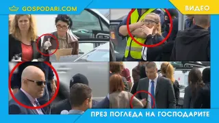 На сцената на избирателното правосъдие (видео)