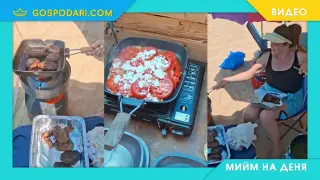 Мийм на деня: Когато цените на плажа звучат като ипотека (видео)