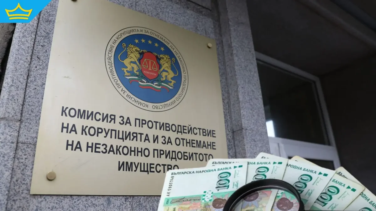 Варненският съд присъди КПК да плати обезщетение от половин милион на бивш общински служител