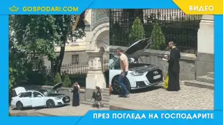 Най-българският религиозен ритуал в действие (видео)