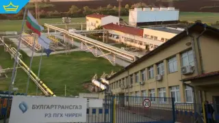 Американски инвеститори преговарят с българските власти за разширяване на ПГХ "Чирен"