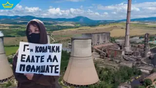 Поредна глоба за ТЕЦ "Бобов дол" заради замърсяване на въздуха