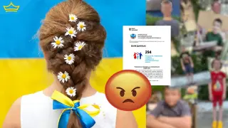 Русия пусна онлайн каталог за „продажба“ на украински деца