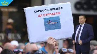 Сарафов все още е главен прокурор и това не среща никакъв институционален отпор