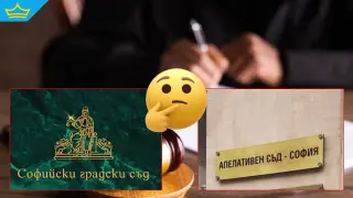 Дело за 500 000 лв. обезщетение срещу Разузнаването блокира между два съда