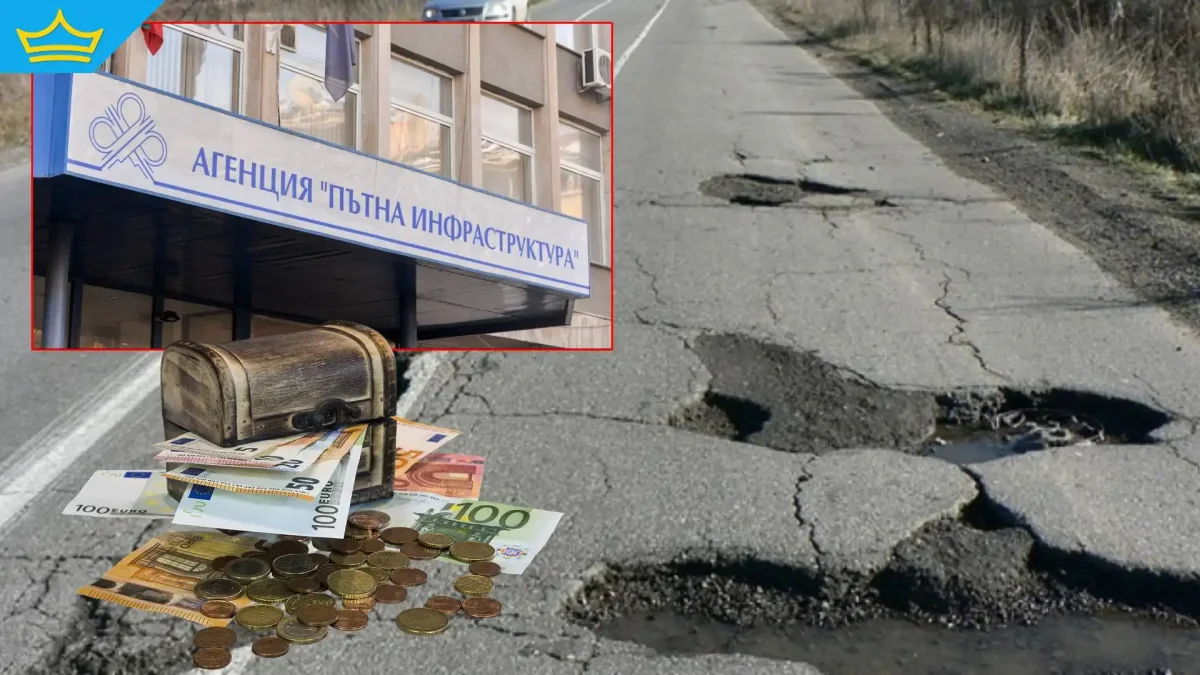 "За добре свършената работа": В АПИ са си раздали 2,2 млн. лева бонуси за година