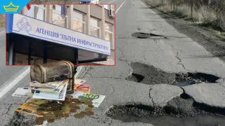 "За добре свършената работа": В АПИ са си раздали 2,2 млн. лева бонуси за година