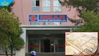 Родилното отделение в Перник отново отваря врати