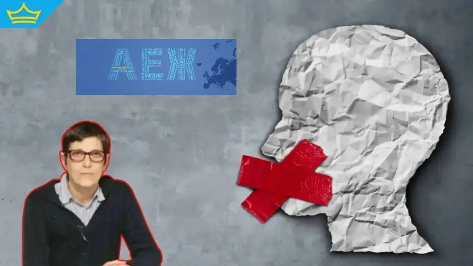 АЕЖ излезе с позиция за осъдената журналистка, попитала за проект в Гълъбово за 360 млн. евро