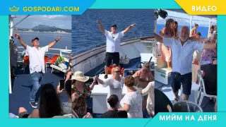 Мийм на деня: Когато от агенцията за круизи ти кажат, че капитанът е надежден (видео)