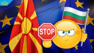 Северна Македония сама спира евроинтеграцията си, влошавайки отношенията с България