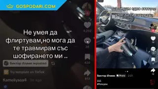 TikTok профилът на вероятния причинител на катастрофата с автобус в София е повече от интригуващ (видео)