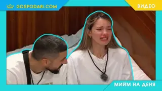 Мийм на деня: Когато ме накарат да остана след работно време (видео)